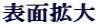 �\�ʊg��