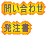 �₢���킹  ������