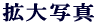 gʐ^